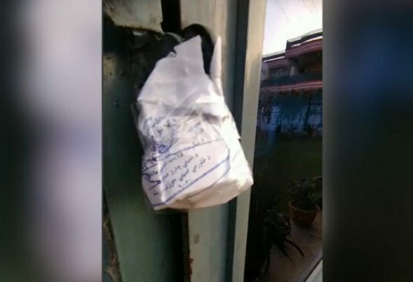 دروازه‌‌ی شبکه‌ی رادیو و تلویزیون همیشه‌بهار قفل زده شد