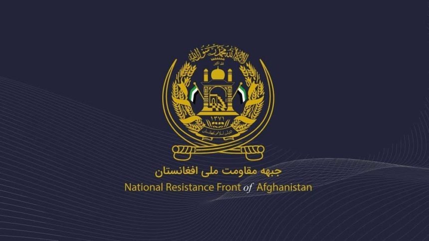 جبهه مقاومت ملی:‌ تعامل با گروه طالبان، پاگذاشتن بر حقوق بشر است