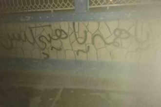 دیوارنگاری اعتراضی دانش‌جویان در بلخ علیه ممنوعیت آموزش دختران