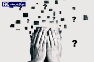 خشونت، بحران معنا و سرگشتگی هویتی انسان افغانستانی