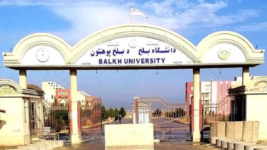 فارسی‌ستیزی در دانش‌گاه بلخ توسط آموزگاران