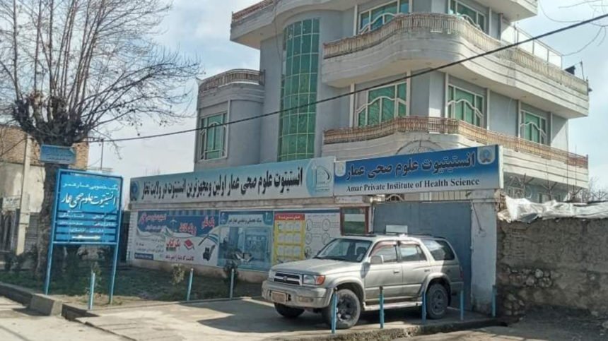 مسموم‌شدن هشت دانش‌جوی دختر یک انستیتوت صحی در تخار 