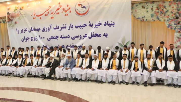 برگزاری مراسم عروسی دستهجمعی ۱۰۰ زوج جوان در استان هرات