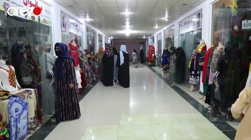 گروه طالبان مارکت تجارتی «خدیجه‌الکبرا» را در استان بلخ مسدود نمودند