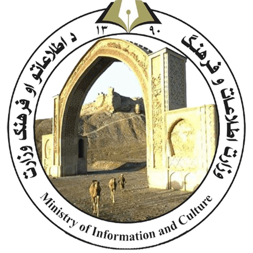 وزارت اطلاعات و فرهنگ گروه طالبان خواهان تقویت روزنامههای کشور شد