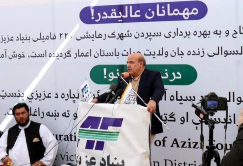 میرویس عزیزی ۱۰ میلیارد دالر را در افغانستان سرمایهگذاری میکند