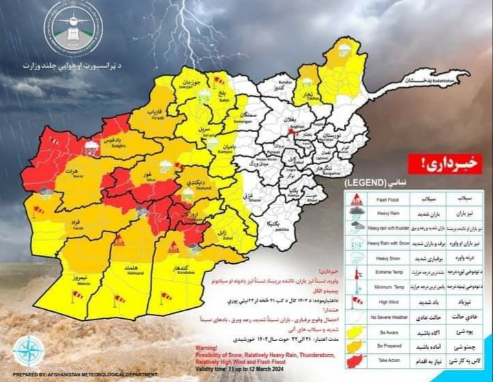 ریاست هواشناسی طالبان از احتمال برفباری و باران شدید در ۱۹ استان کشور خبر داد