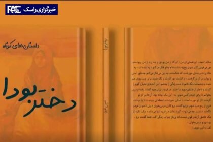 زنان در داستان‌های دختربودا