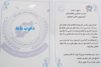 گردهمایی پنج‌هزار شیعه-هزاره در لوی جرگه به‌منطور حمایت از طالبان