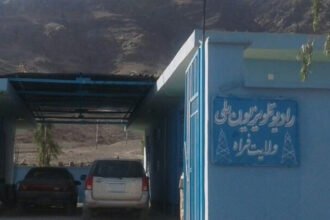 طالبان تلویزیون ملی فراه را به رادیو تبدیل کردند