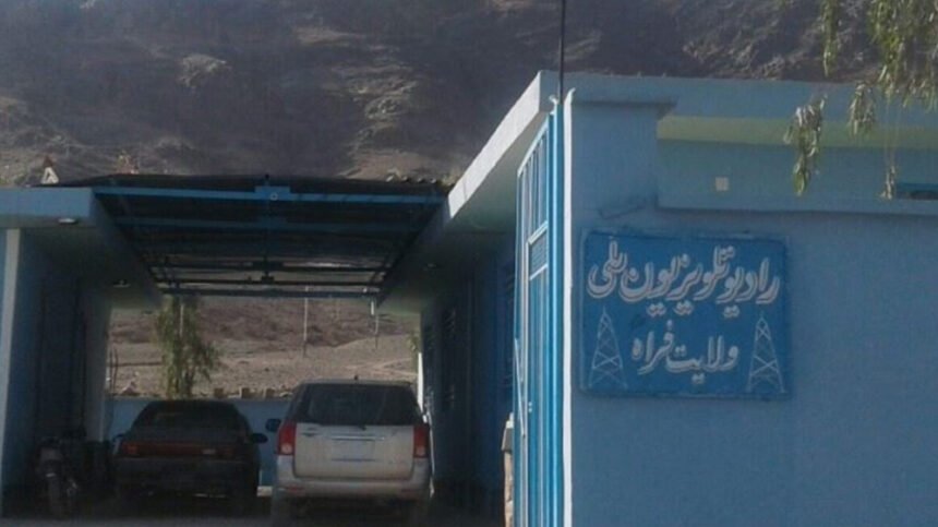 طالبان تلویزیون ملی فراه را به رادیو تبدیل کردند