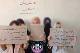 جنبش اعتراضی زنان پنجشیر، بازداشت‌های خودسرانه‌ی طالبان را محکوم کرد