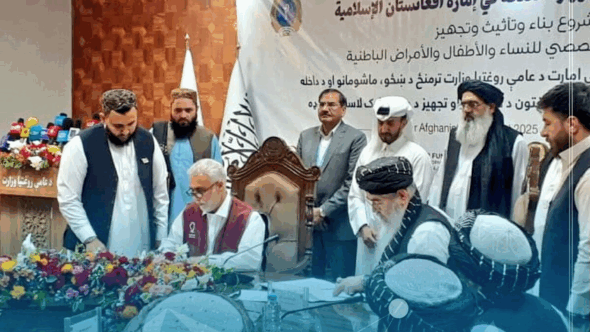 طالبان قرارداد ساخت شفاخانه ۴۰۰ بستر در قندهار را امضا کرد