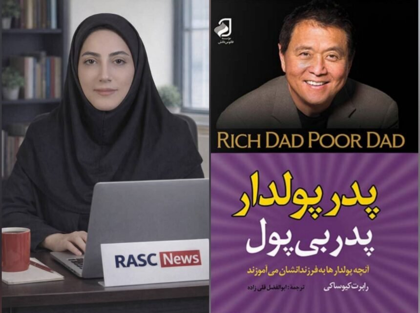 پدر پولدار،پدر بی‌پولی ،سودابه صدری