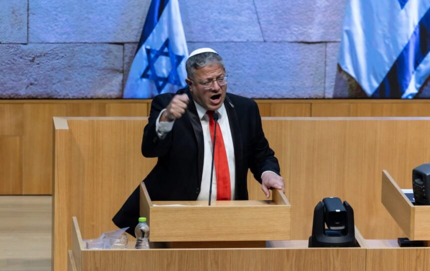 اسرائیل اعدام