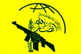 نصرالله یمن