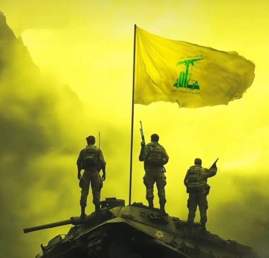 حزب‌الله