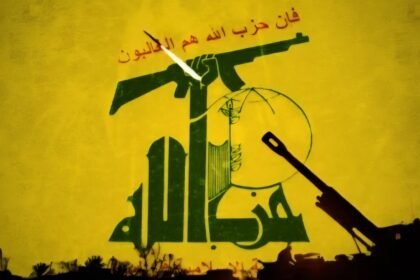 حزب‌الله