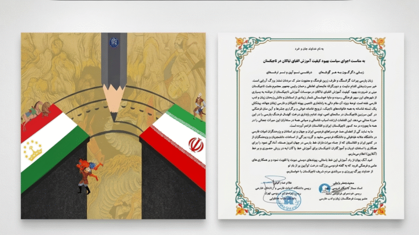 ایران +افغانستان